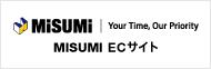 MiSUMi-ECサイト