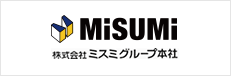 株式会社 ミスミグループ本社