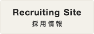 Recruiting Site