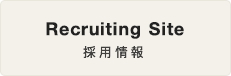 Recruiting Site